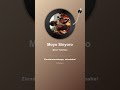 Moyo Sinyoro 