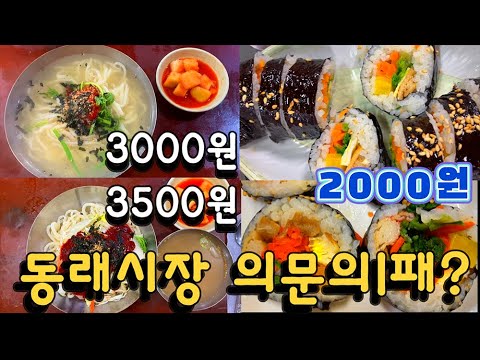 양정시장