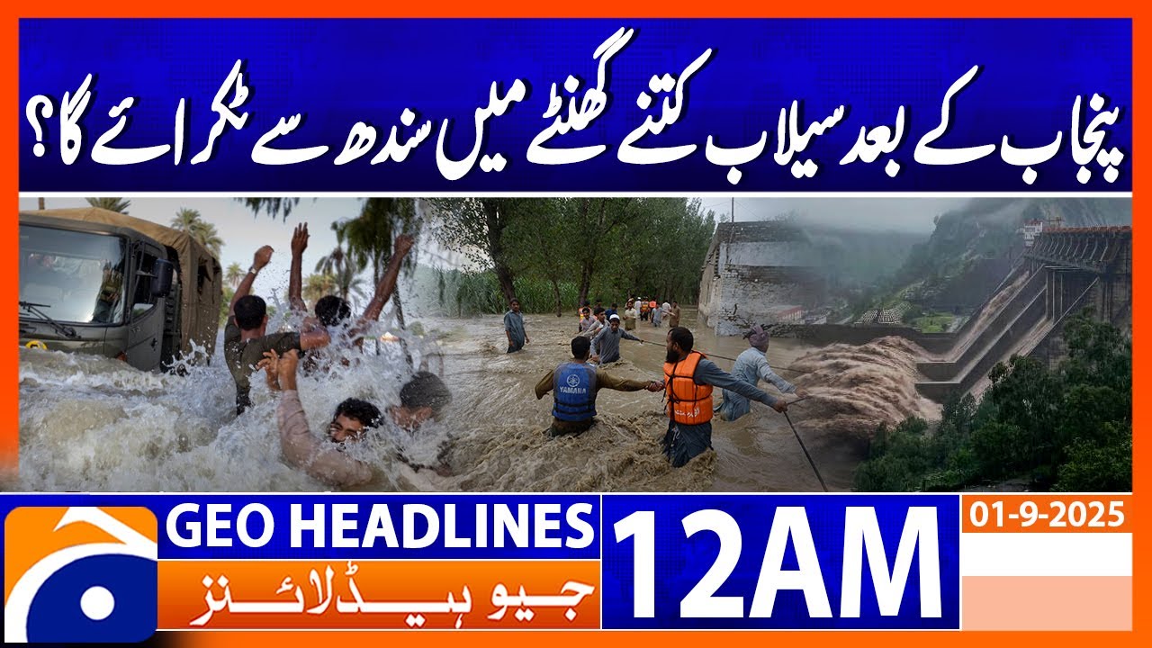 Emergency Alert! India’s Water Surge Set to Hit Sindh| Headlines Geo News 12 AM (1 Sept)