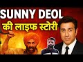 Sunny Deol की Real Life Story 💪 | तारा सिंह से सांसद तक का सफर | Sunny Deol Biography in Hindi 🇮🇳