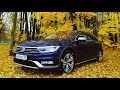 Самый недооцененный VAG! Passat B8 Alltrack