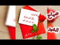 هي أقدار وستجرى كما كتبت صباح الخير حالات واتس رسائل الصباح ستوريات صباحيه صباحيات ستوريات نور
