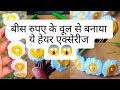 Best use of wool ll wool diy #diy #woolcraftideas #hairclip #hairband #trendingvideo 