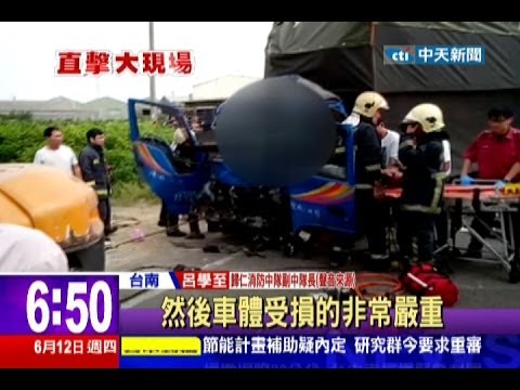 中天新聞》疑開車閃神 小貨車撞爛司機重傷