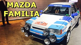 【甦れ往年の名車】マツダ ファミリア 3ドアハッチバック 1500XG&WRCカー 実車見てきたよ☆MAZDA FAMILIA 1500XG&WRC car