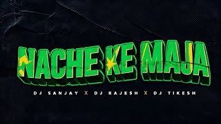Enjoy the Dance with DJ Rajesh Kunkuni #trending