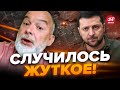 🤯ШЕЙТЕЛЬМАН: Началось! КИЕВ за шаг от КАТАСТРОФЫ? / Новые риски ЭВАКУАЦИИ населения ​⁠@sheitelman