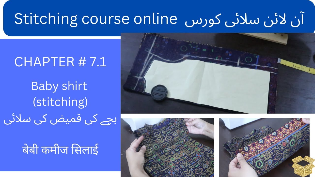 How to make baby shirt (kameez)1 year baby shirt tutorial YouTube