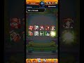 このキャラを選んだわたしは…変◯！？ #褒め言葉 #モンスト #ガチャリドlab. #shorts