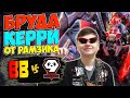 🔴МАТЧ ПРЕСТИЖА ДЛЯ 9PANDAS/BetBoom vs 9Pandas/DreamLeague S20