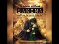 anjumane shamshire haidari noha baba mujhe zinda ke andhere