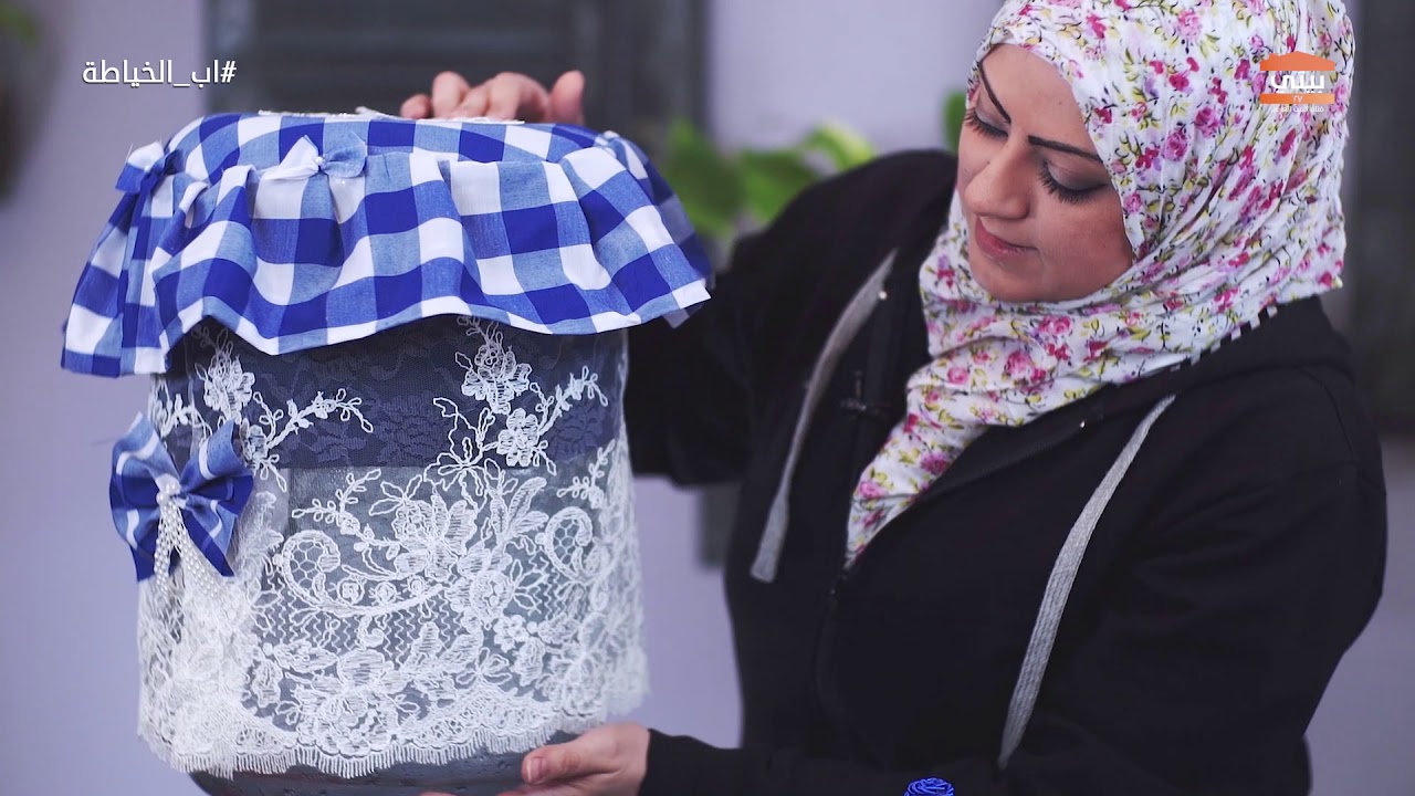 افكار لعمل غطاء كولر الماء و ابريق و مج  شاي | اب الخياطة | اماني اليوسف