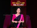 மீசைய முறுக்கு-2 படத்தின் அடுத்த பாடல் எப்போ? | MeesayaMurukku2 | HiphopTamizha