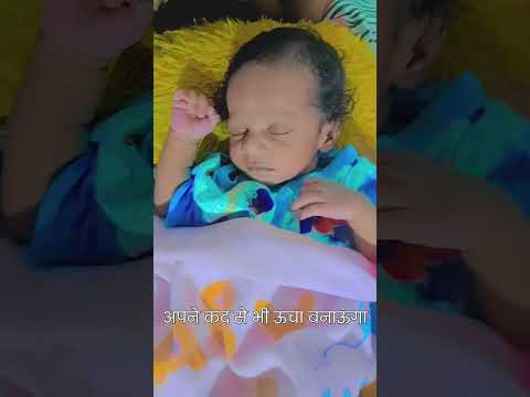 mere dil ka tukda