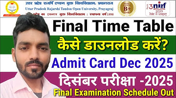 UPRTOU - FINAL TIME TABLE OUT | DECEMBER EXAM 2025-26 | ADMIT CARD DEC 2025