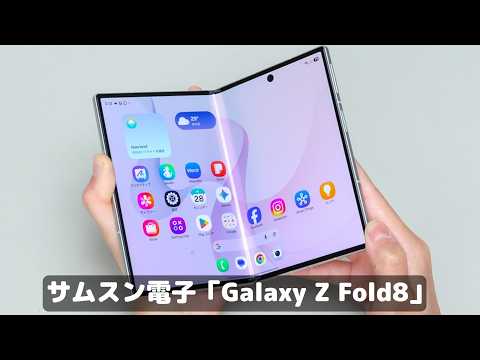 Where’s the foldable iPhone?! I tested its rival to see if it’s the ultimate device for watching ...
