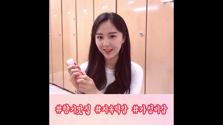 왓츠인마이백에서 조현이 픽한 쉬폰향수!🦋