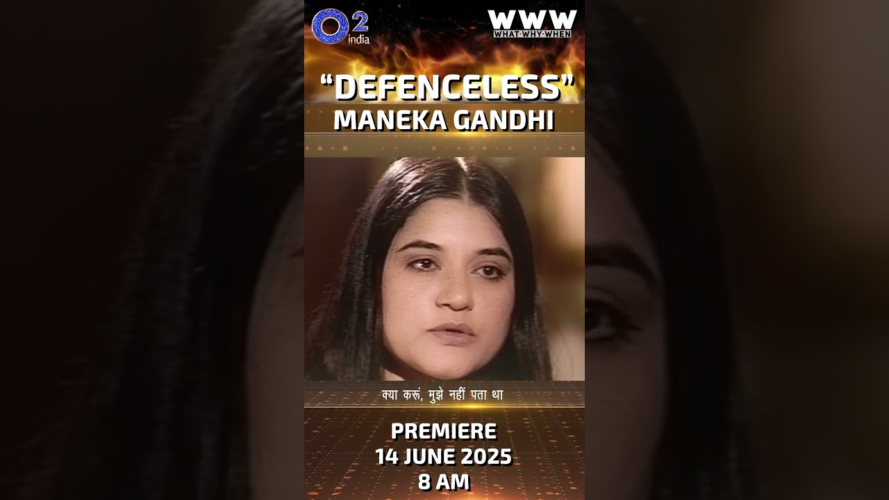 Индира Ганди и семья – как они обращались с Манекой Ганди? | Emergency@50 | WWW - ЧТО•ПОЧЕМУ•КОГДА