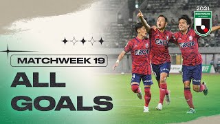 All J2 LEAGUE goals | Matchweek 19 | 2021