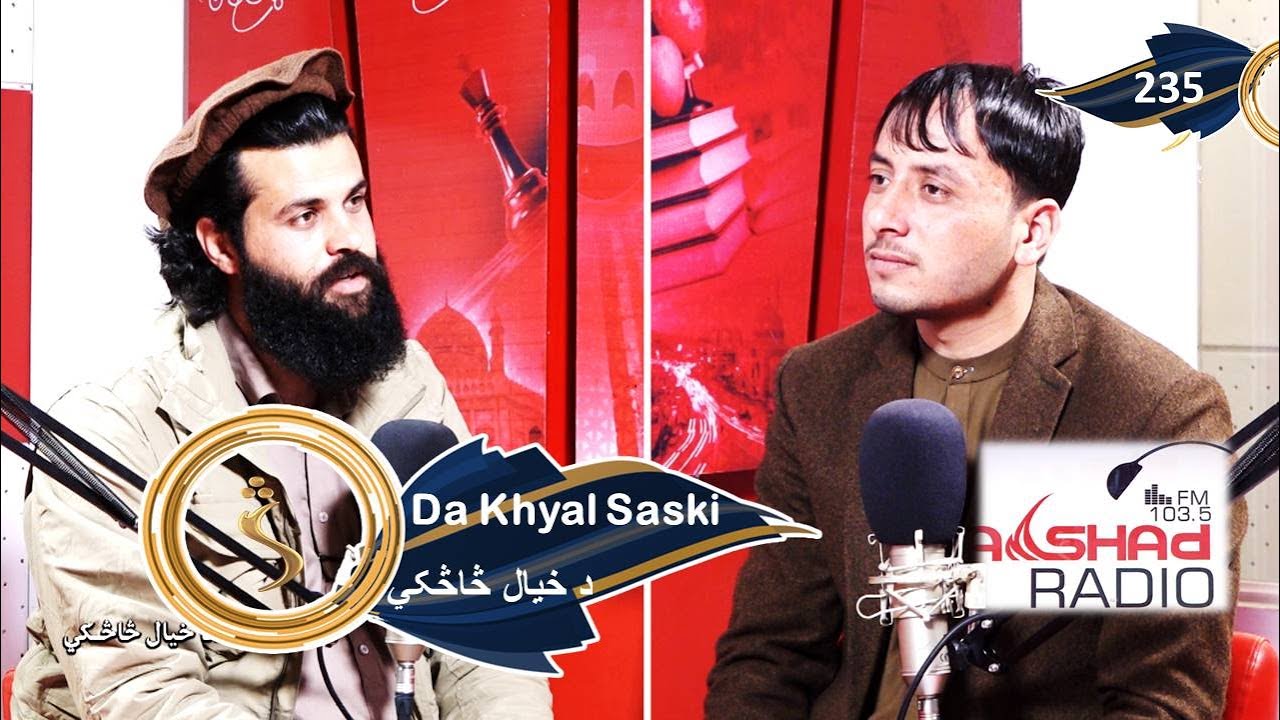 Da Khyal Saski - 24.01.2025 - Season 01,  EP 235 | د خيال څاڅکي، له سیف الله دیدار سره