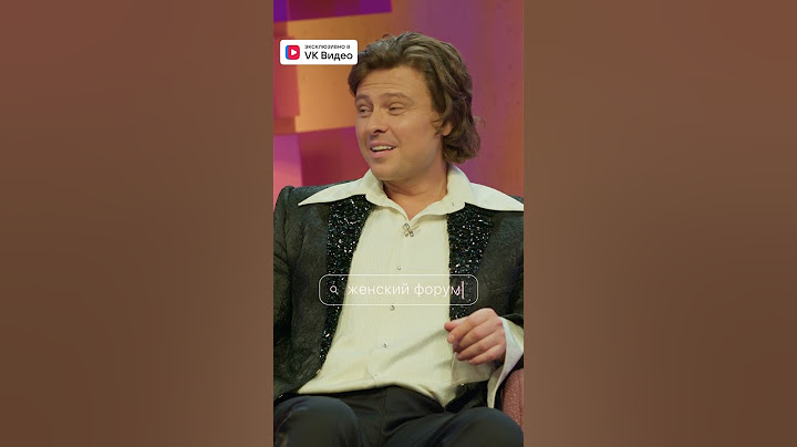 Прохор Шаляпин подкован в таких вопросах #женскийфорум #шаляпин #парфенюк #борисова #mediumquality