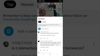 SamSung Over The Horizon 2023 official