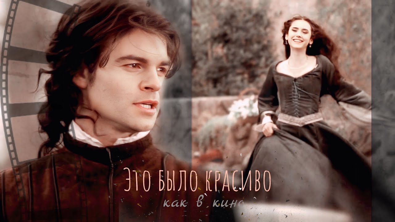 ➤ Elijah & Katherine || Навсегда терял