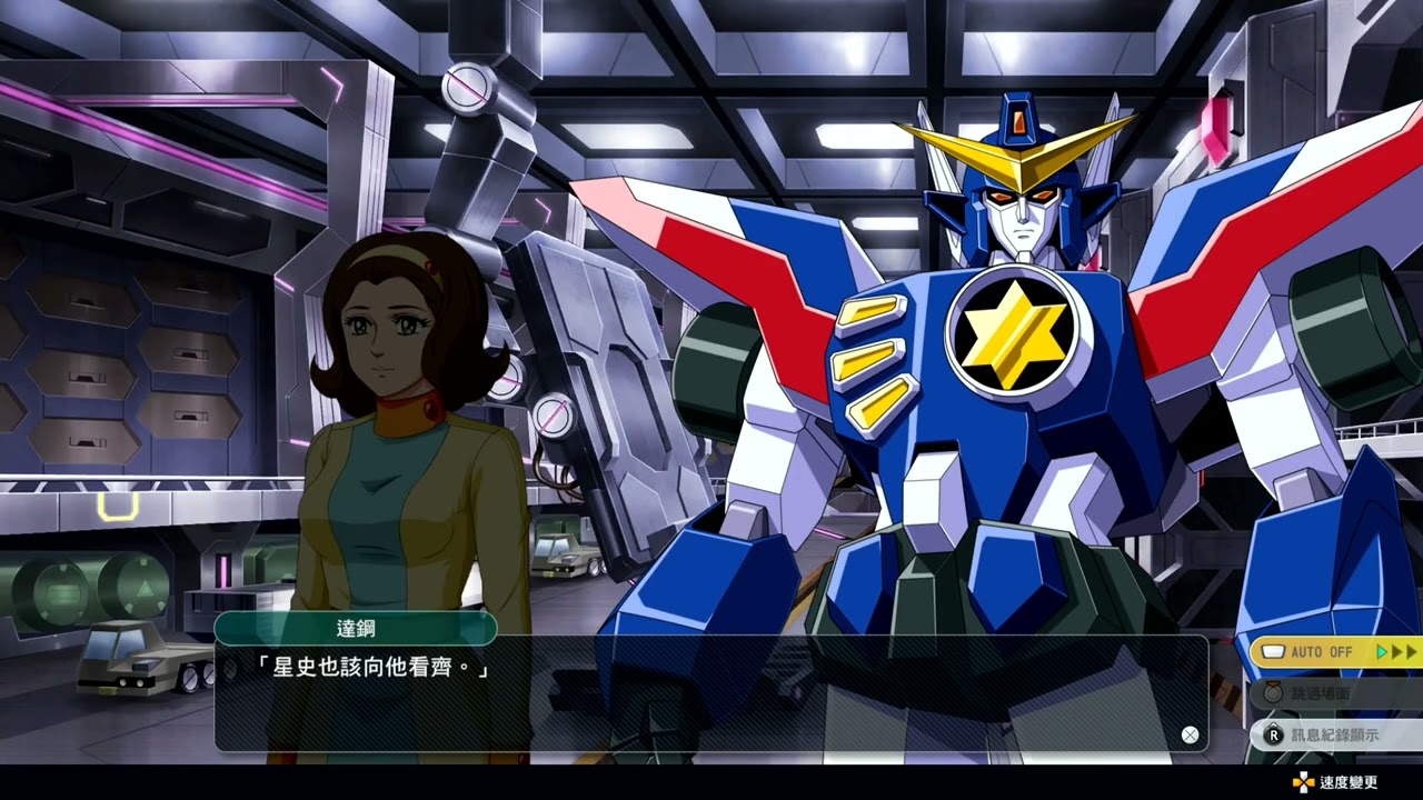 PS5 超級機器人大戰 Y 中文版 part 115 - 支線任務: 被詛咒的存在 #srwy