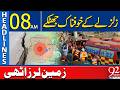 Earthquake Alert | Strong Shakes Recorded | 08AM Headlines | 92NewsHD