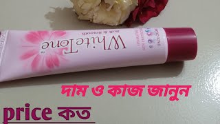 Whitetone Cream Price. Tone