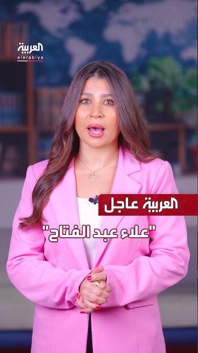   |         
 - نشر قبل 16 دقيقة