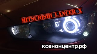 Mitsubishi lancer 10. Установка линз биксенон.(, 2015-11-02T19:28:31.000Z)