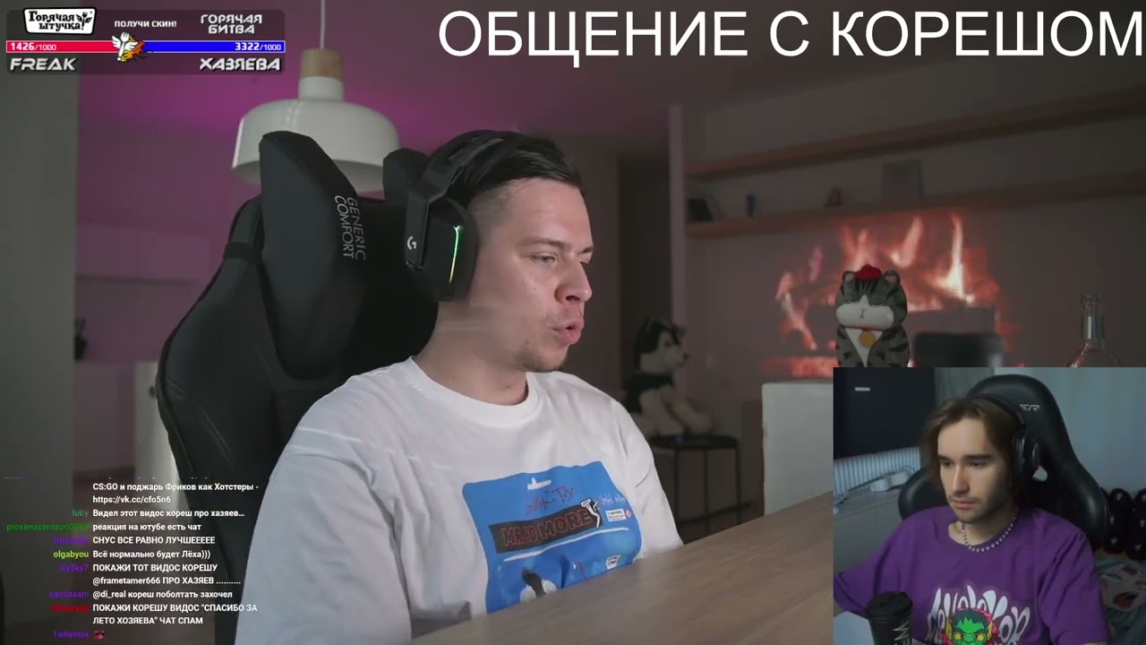 ФРАМЕ ТАМЕР ПРО ДОФАМИНОВОЕ ГОЛОДАНИЕ | FRAMETAMER И КОРЕШ АФК СТРИМ ...