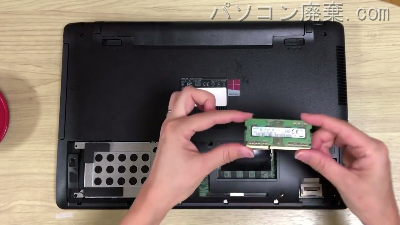 ASUS【X550J】の分解方法（Disassembly method） - YouTube