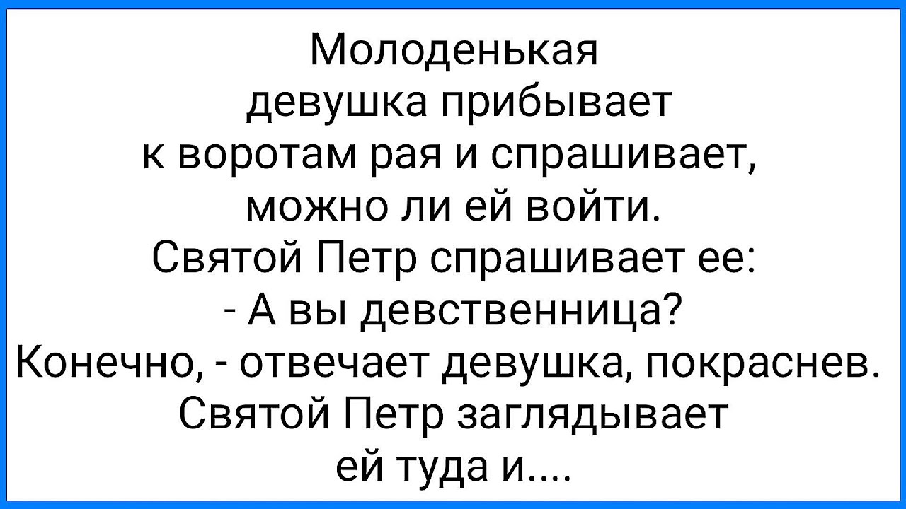 Трахнул девственницу в машине
