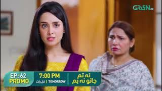 Na Tum Jano Na Hum Episode 62 Promo | Tomorrow At 7PM | Hina Tariq | Multiverse Entertainment