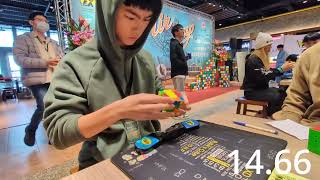 21.32 4x4 Official PR single (WR74)
