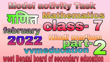 Model activity Task part- 2 गणित (math) class- 7 february 2022 //vvmeducation//#wbbse #wbbsestudent