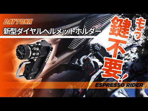 20250201 Daytona Dial Helmet Holder copy - YouTube
