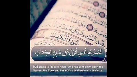 سورة الكهف ||جمعه مباركة ❤❤