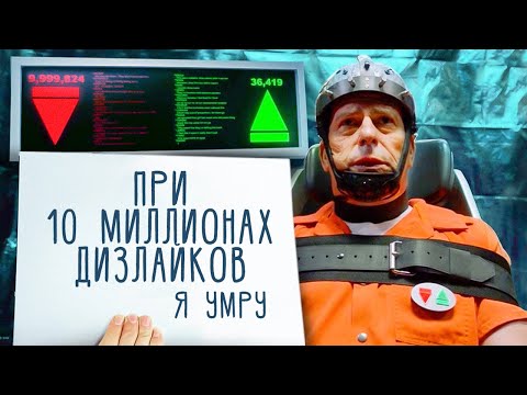 Видео: Что происходит с Орвиллом?