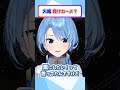 ㊗️20万再生!【勝負!】すいちゃんイケボ & 新衣装で対抗する!