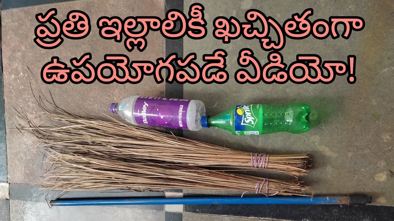 coconut broom stick useful tips!! U Never seen before this idea💡