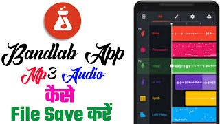 Bandlab projects mp3 export kaise kare || Bandlab me audio save sd card kare | screenshot 2