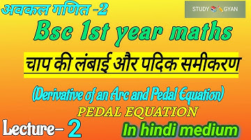 Derivative of an Arc and Pedal Equation ll BSC 1st year ll Lecture-2
