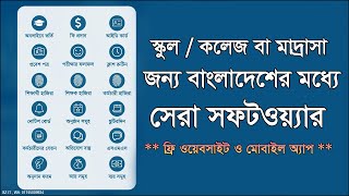Our System Video