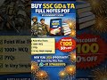 SSC GD Best Notes in low price