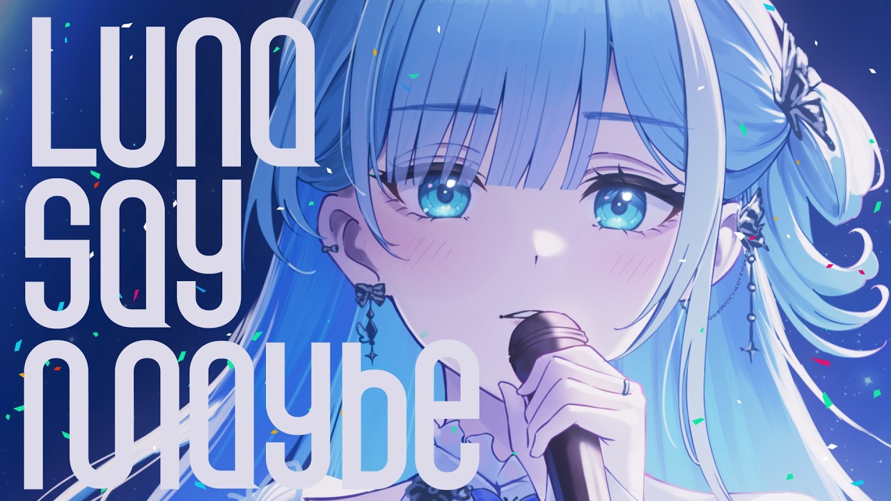 Luna say maybe / 初星学園(月村手毬 / 学園アイドルマスター)- covered by ミソラソラ【歌ってみた / OriginalMV】