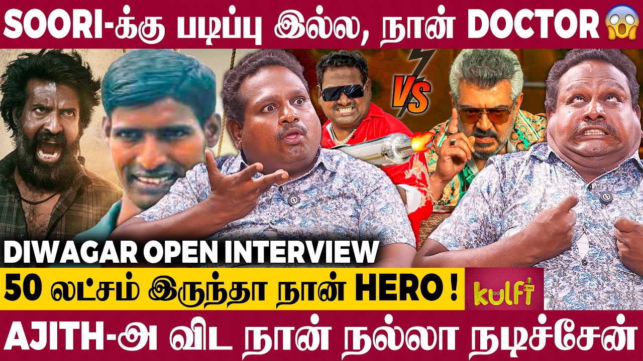 500ரூ,1000 ரூபாய்க்கு நடிக்க முடியாது..😱 நான் Soori இல்ல😲 Diwagar 🍉⭐