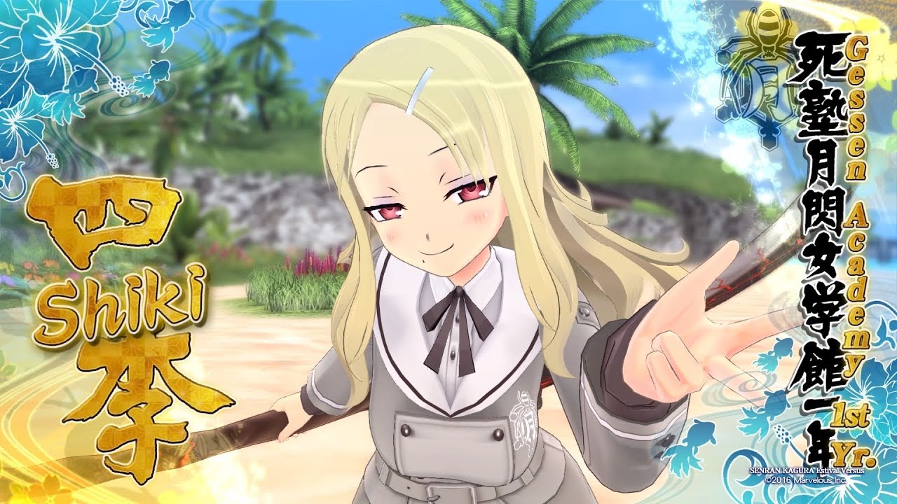 Senran Kagura Estival Versus All Visuals Of Shiki YouTube
